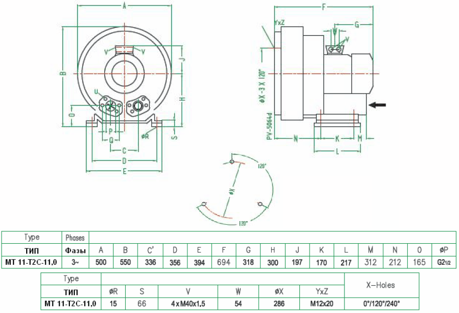 Габаритный чертеж воздуходувки MT 11-T2C-11,0