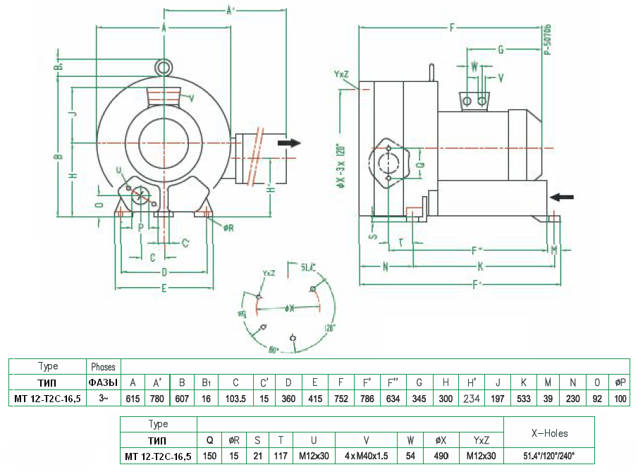 Габаритный чертеж воздуходувки MT 12-T2C-16,5