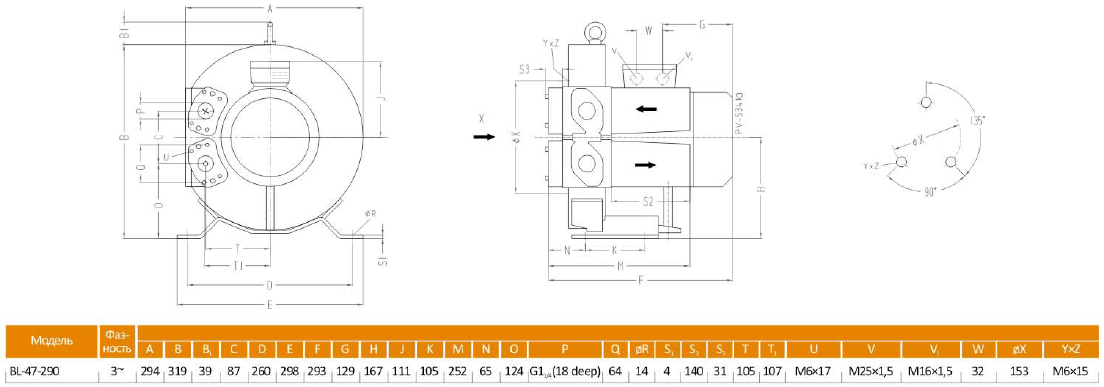 Габаритный чертеж воздуходувки BL-47-290_220в