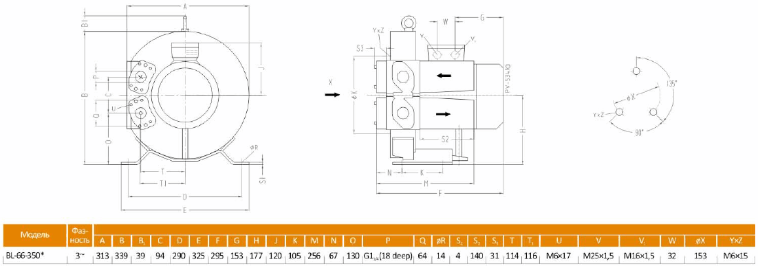 Габаритный чертеж воздуходувки BL-66-350