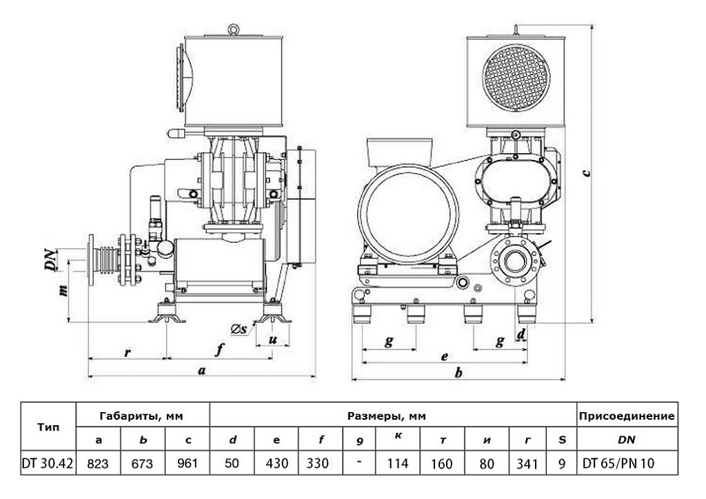 Габаритный чертеж воздуходувки DT 30/42 (600)
