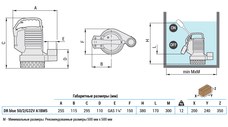 Габаритный чертеж насоса DR blue 50/2/G32V A1BM5