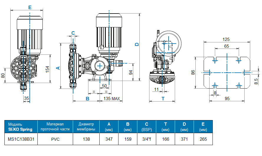 Габаритный чертеж насоса Seko Spring MS1C138B31