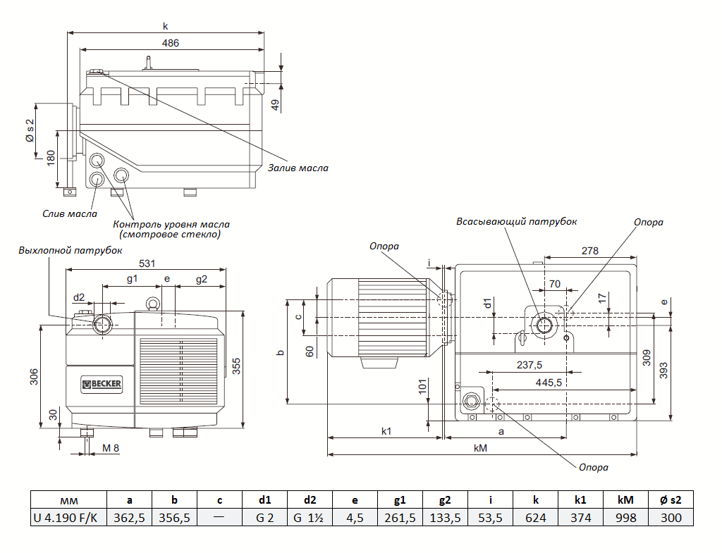 Габаритный чертеж насоса Becker U 4.190 F/K