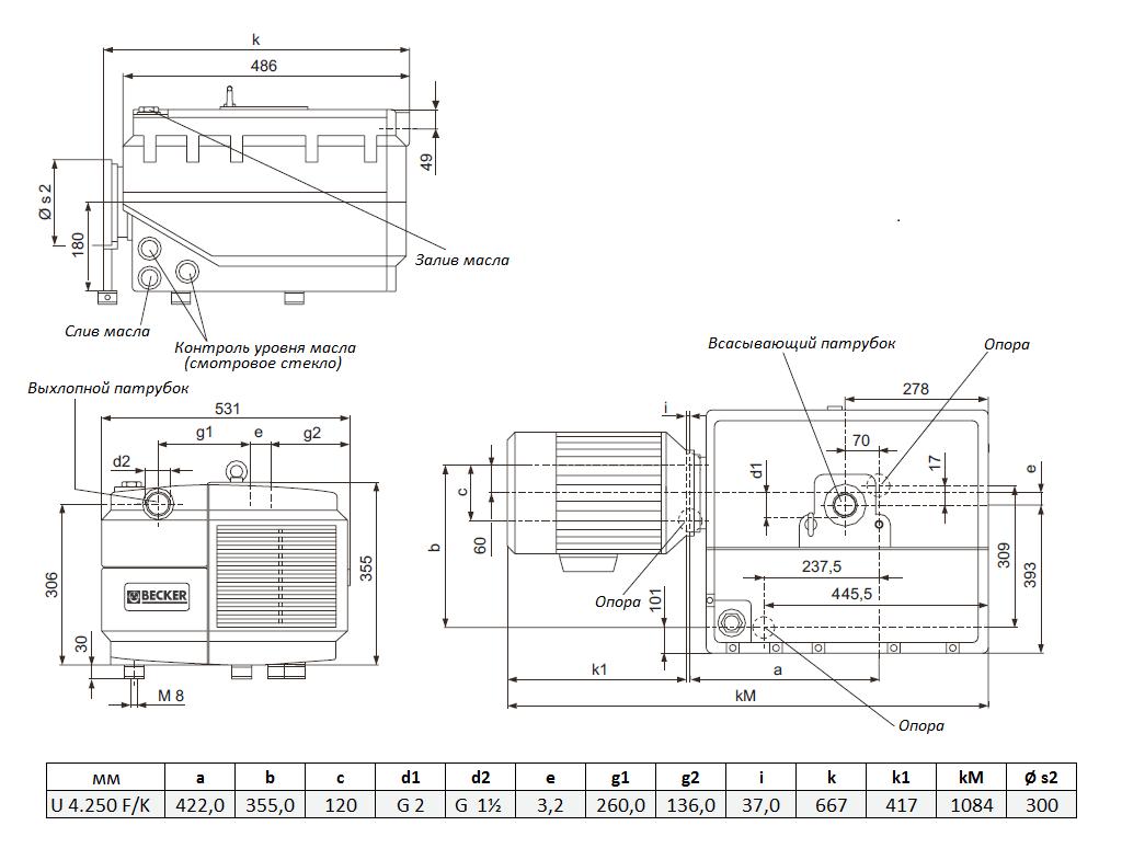 Габаритный чертеж насоса Becker U 4.250 F/K