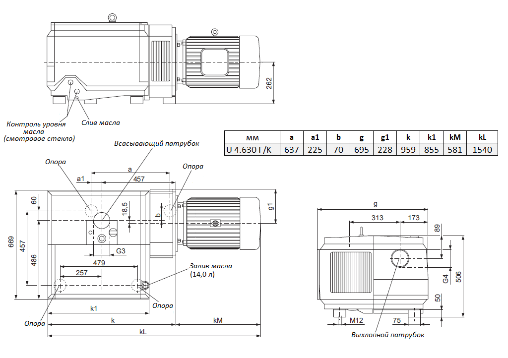 Габаритный чертеж насоса Becker U 4.630 F/K