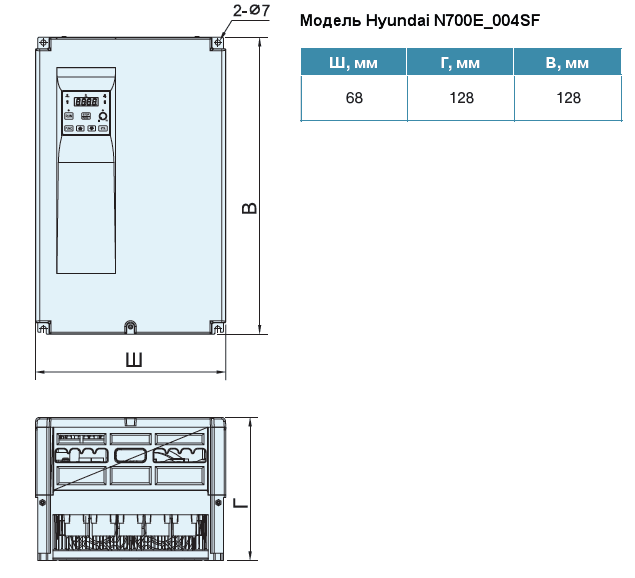 Габаритный чертеж преобразователя частоты Hyundai N700E_004SF