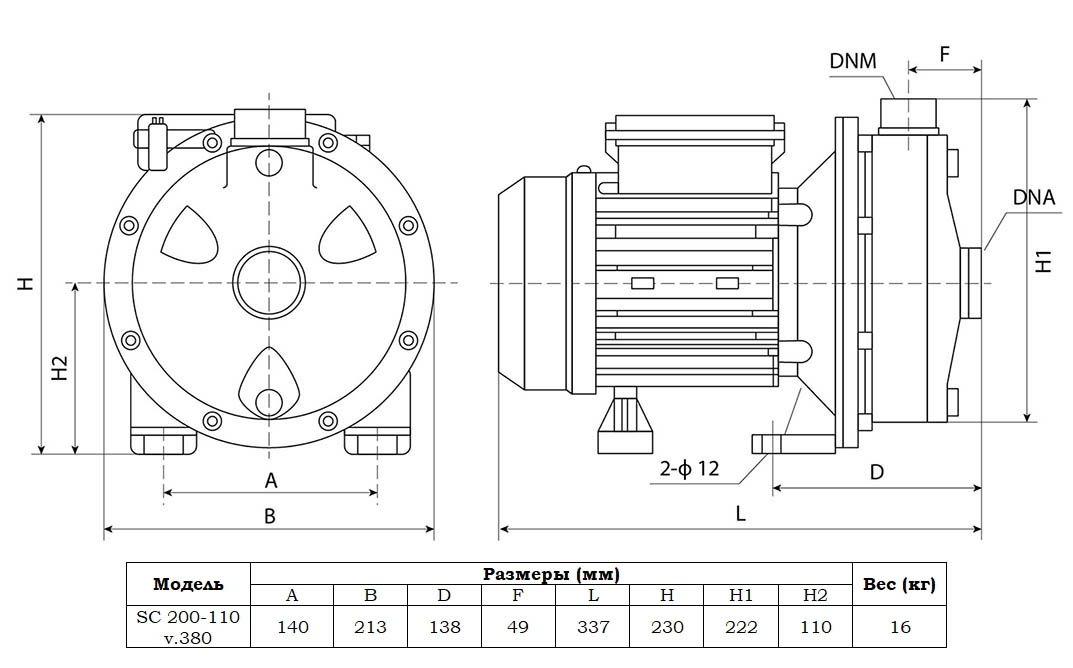 Габаритный чертеж модели SC 200-110 v.380