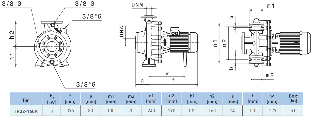 Габаритный чертеж насоса Saer IR32-160 A