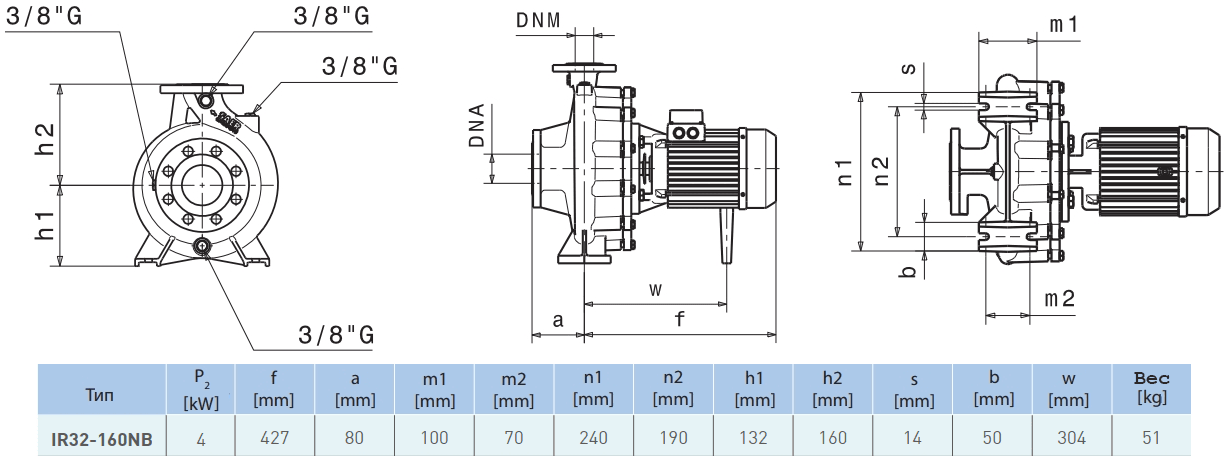 Габаритный чертеж насоса Saer IR32-160 NB