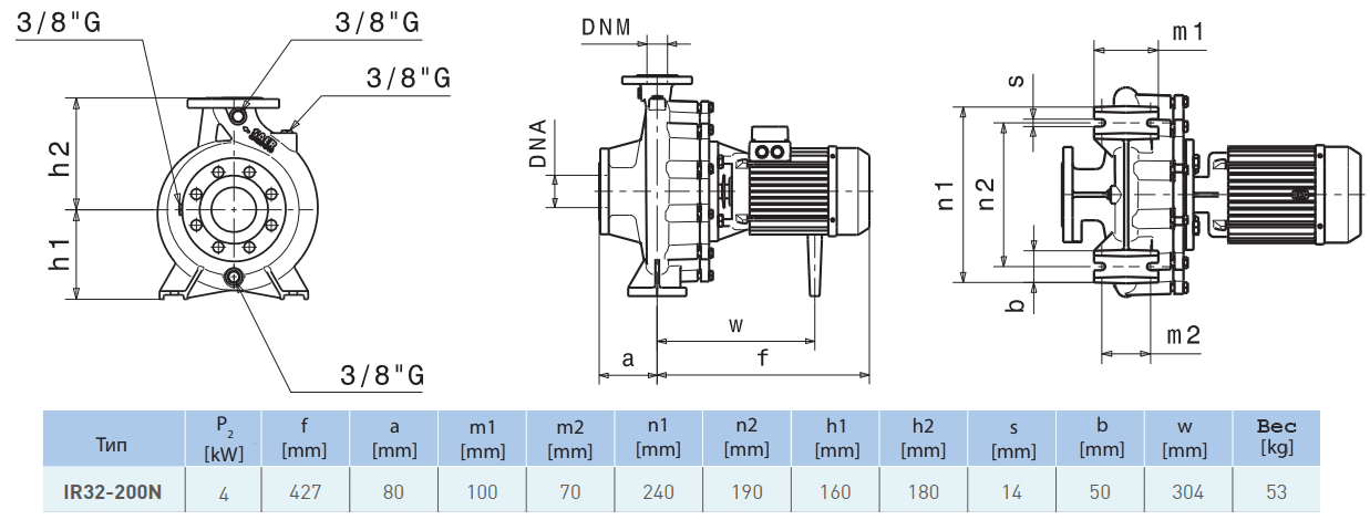 Габаритный чертеж насоса Saer IR32-200 N