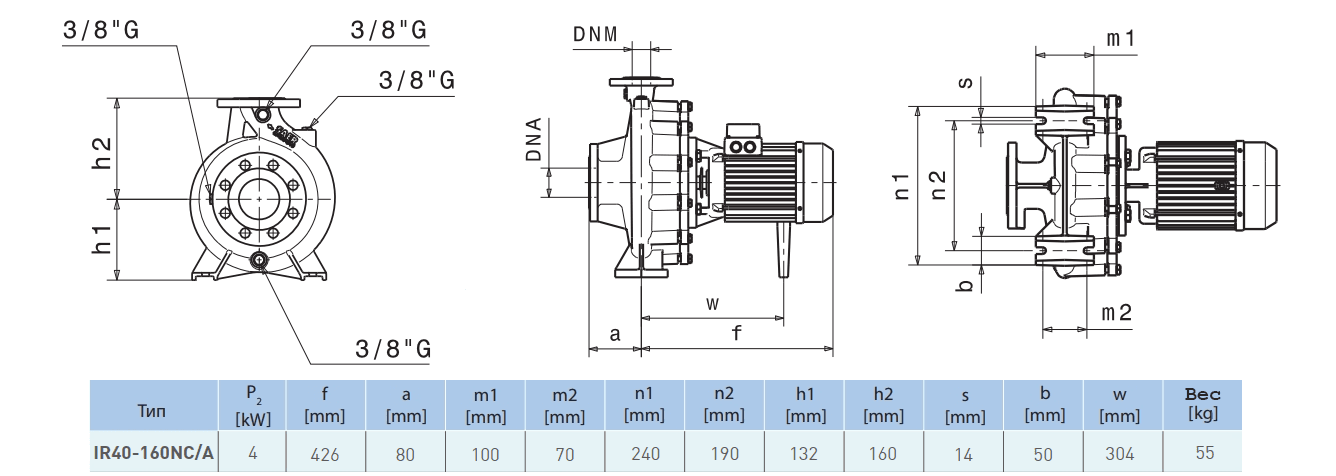 Габаритный чертеж насоса Saer IR40-160 NC/A