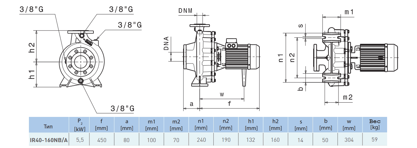 Габаритный чертеж насоса Saer IR40-160 NB/A