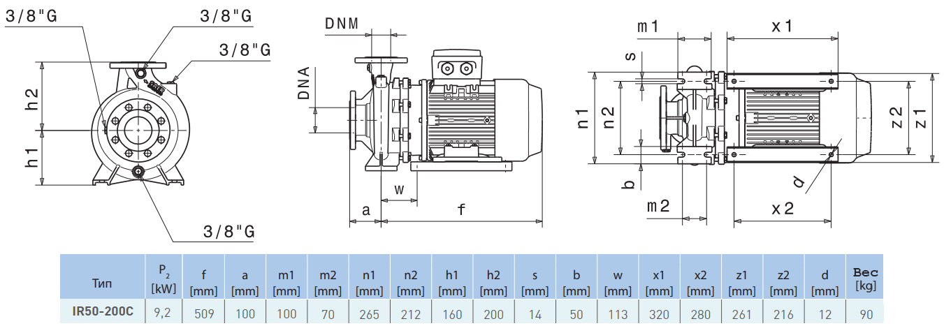 Габаритный чертеж насоса Saer IR50-200 C