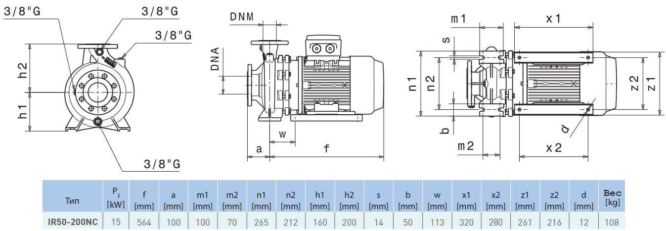Габаритный чертеж насоса Saer IR50-200 NC