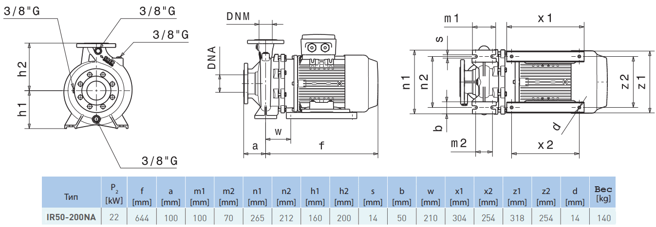 Габаритный чертеж насоса Saer IR50-200 NA