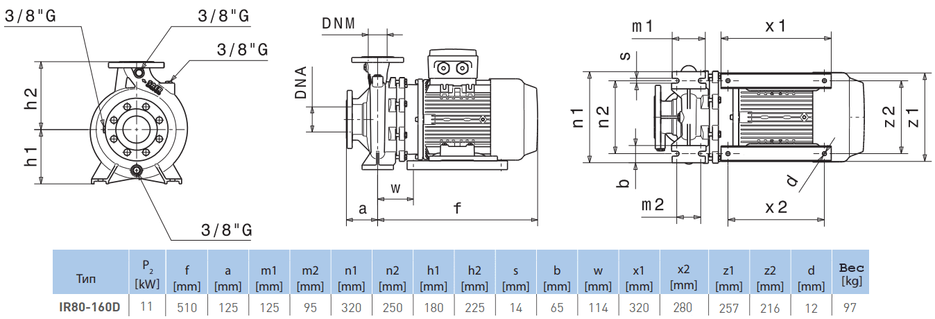 Габаритный чертеж насоса Saer IR80-160 D