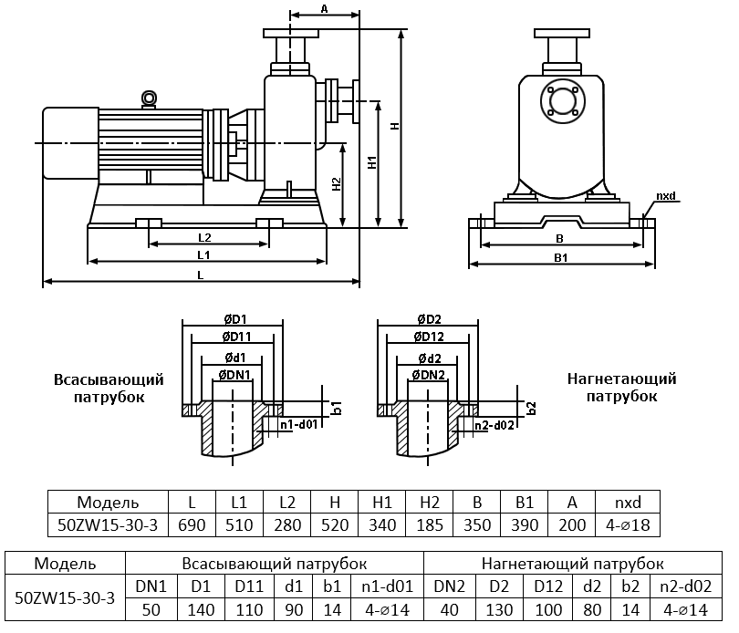 Габаритный чертеж самовсасывающего дренажного насоса ZY Drain 50ZW15-30-3