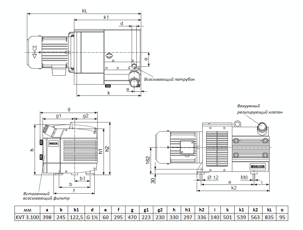 Габаритный чертеж насоса Becker KVT 3.100