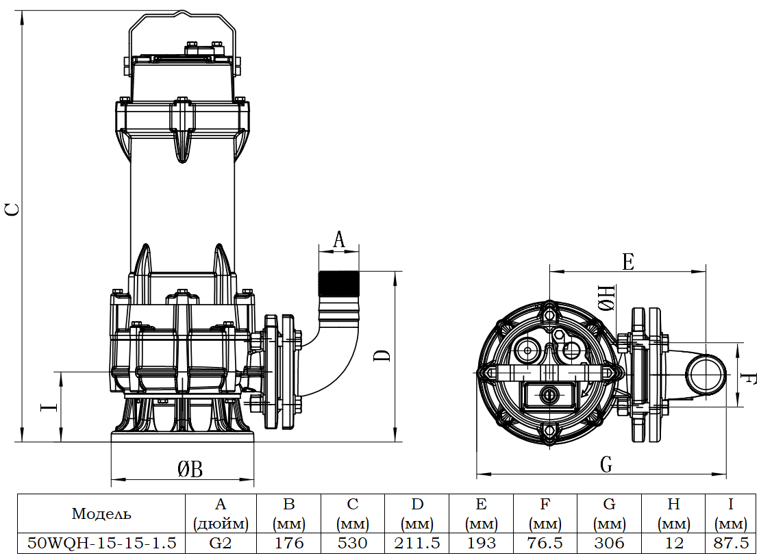 Габаритный чертеж модели 50WQH-15-15-1.5