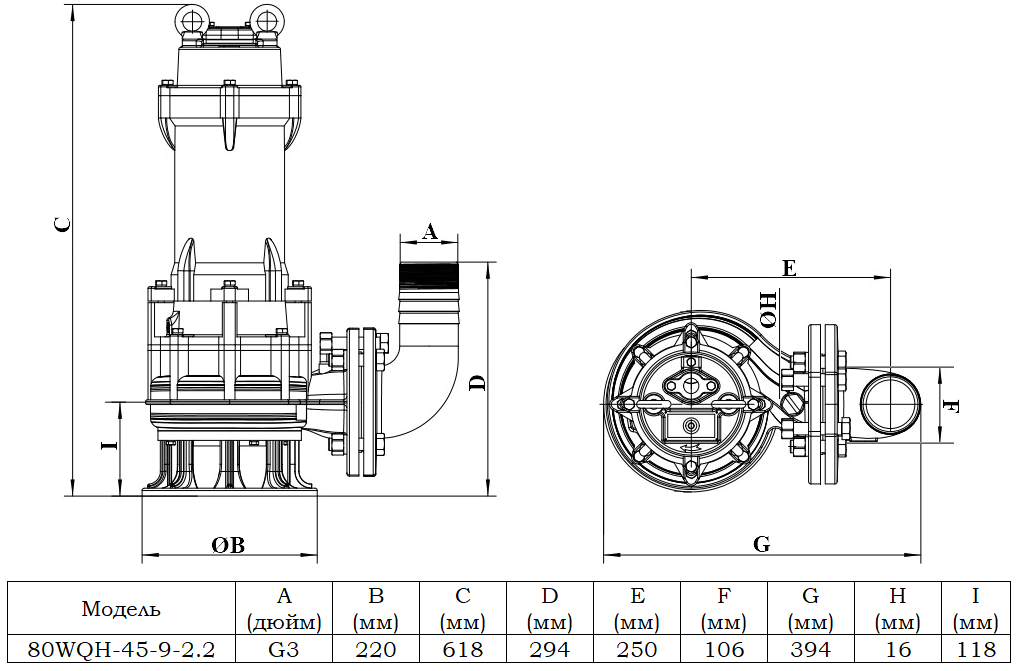 Габаритный чертеж модели 80WQH-45-9-2.2