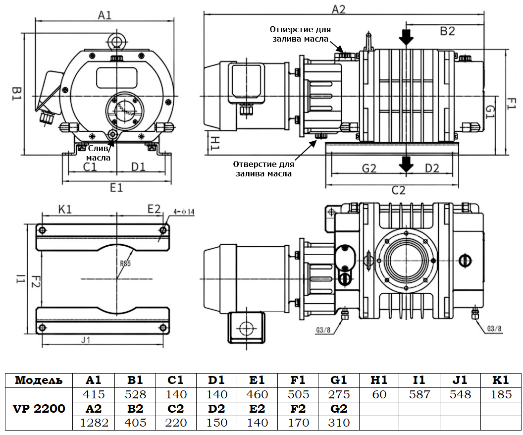 Габаритный чертеж модели Roots VP 2200