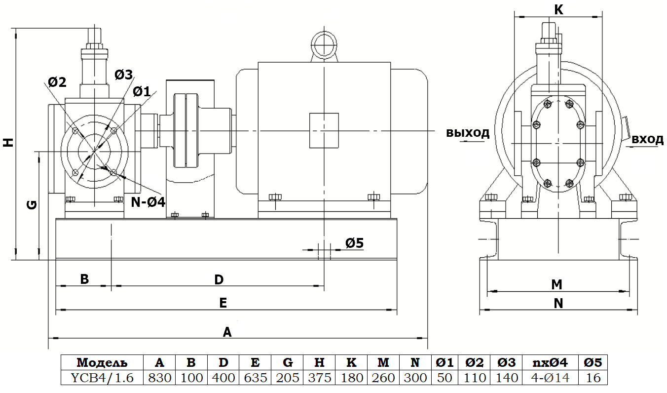 Габаритный чертеж насоса YCB4/1.6