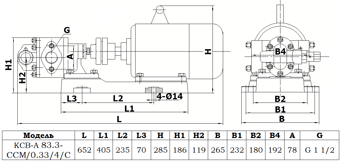 Габаритный чертеж насоса KCB-A 83.3-CCM/0.33/4/C