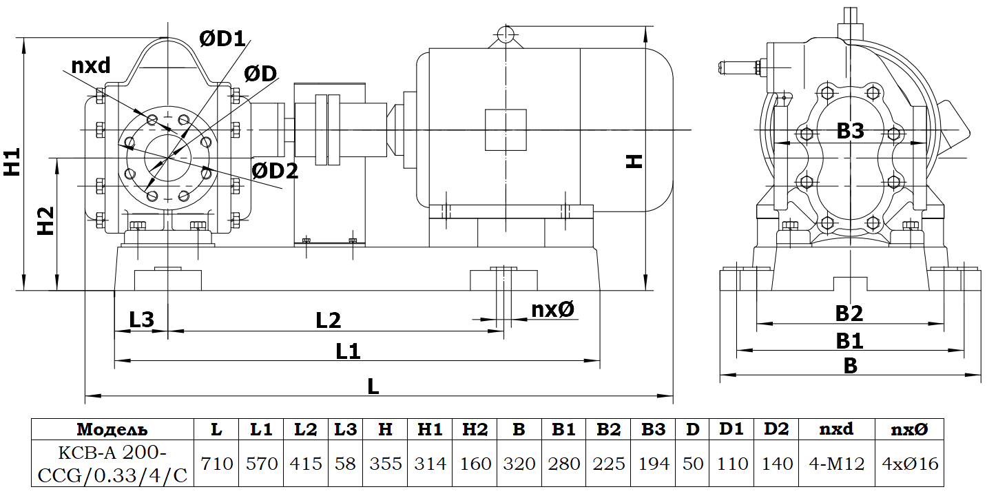 Габаритный чертеж насоса KCB-A 200-CCG/0.33/4/C