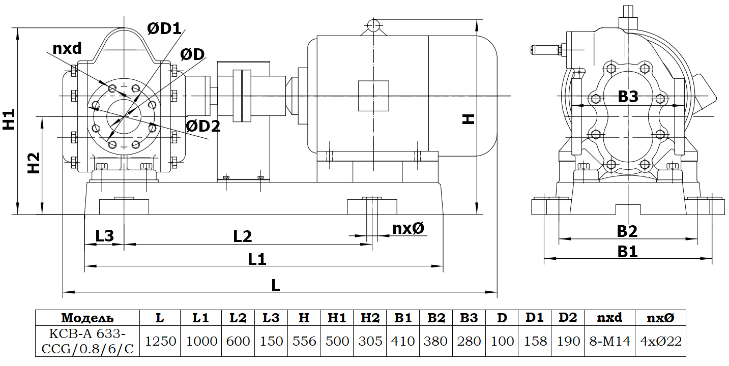 Габаритный чертеж насоса KCB-A 633-CCG/0.8/6/C