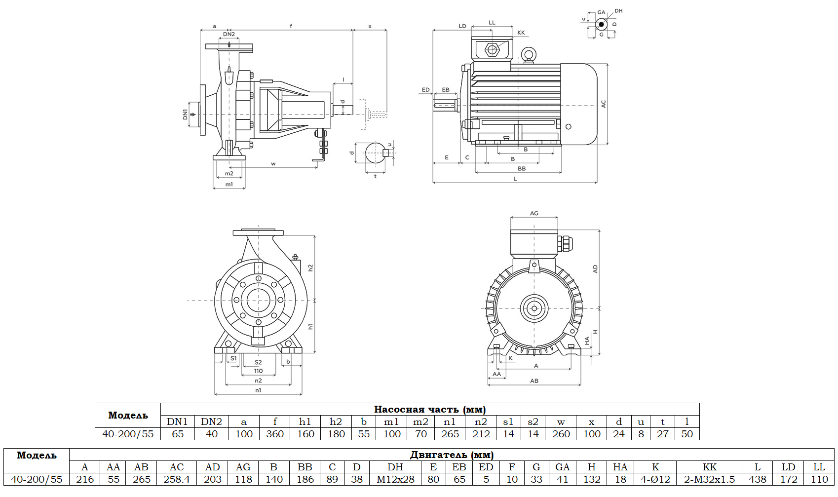 Габаритный чертеж модели Zenova SENSA 40-200/55