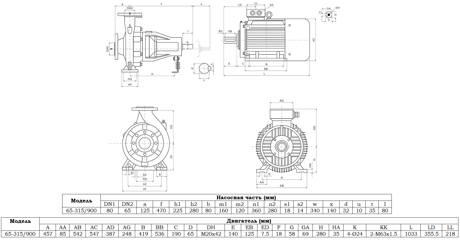 Габаритный чертеж модели Zenova SENSA 65-315/900
