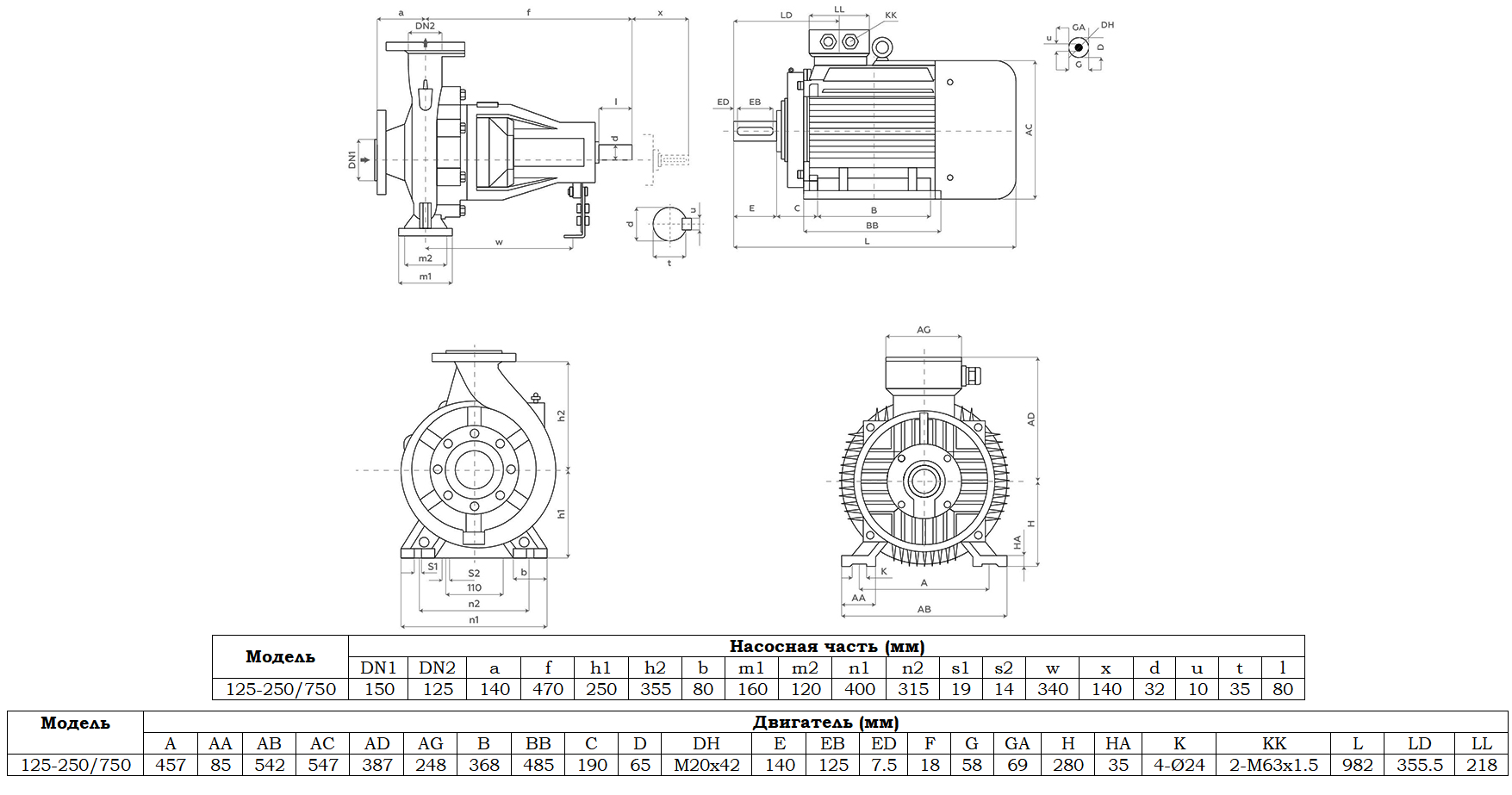 Габаритный чертеж модели Zenova SENSA 125-250/750