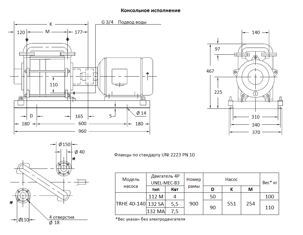 Габаритный чертеж вакуумного насоса Pompetravaini TRHE 40-140 F