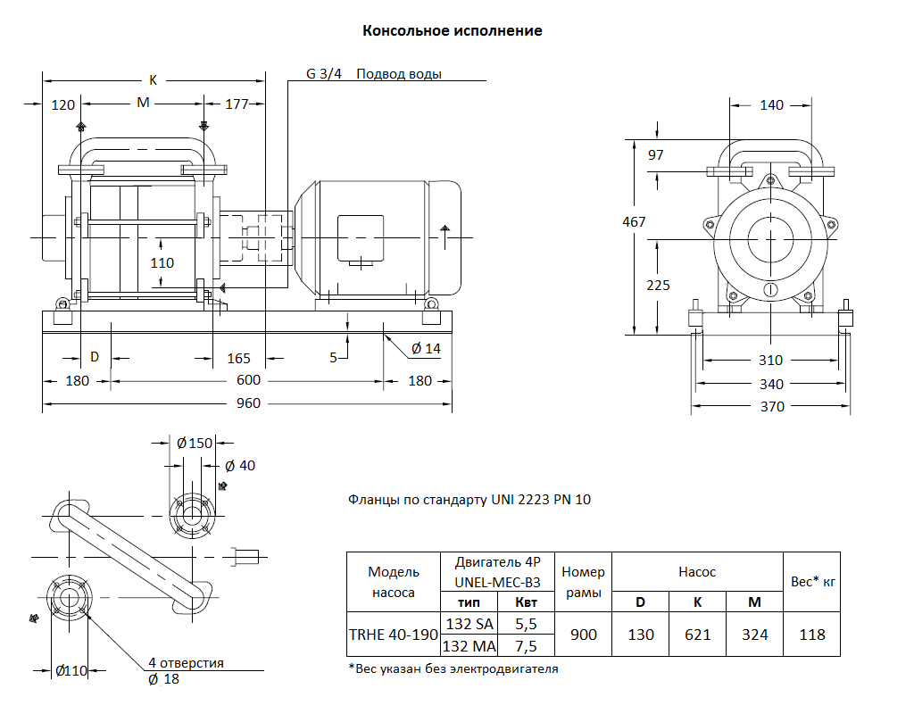 Габаритный чертеж вакуумного насоса Pompetravaini TRHE 40-190 F