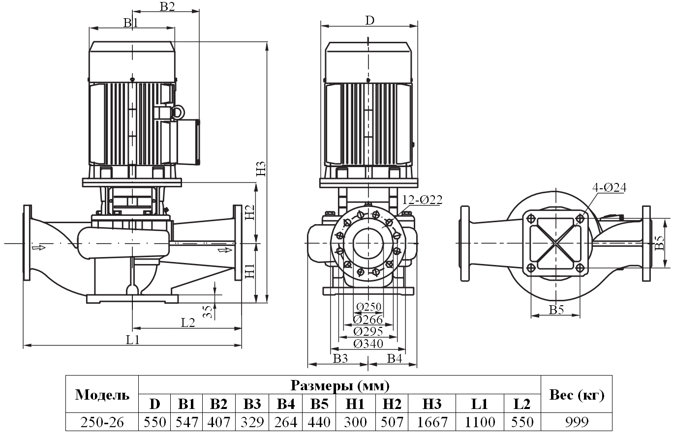 Габаритный чертеж модели Zenova INL 250-26/4