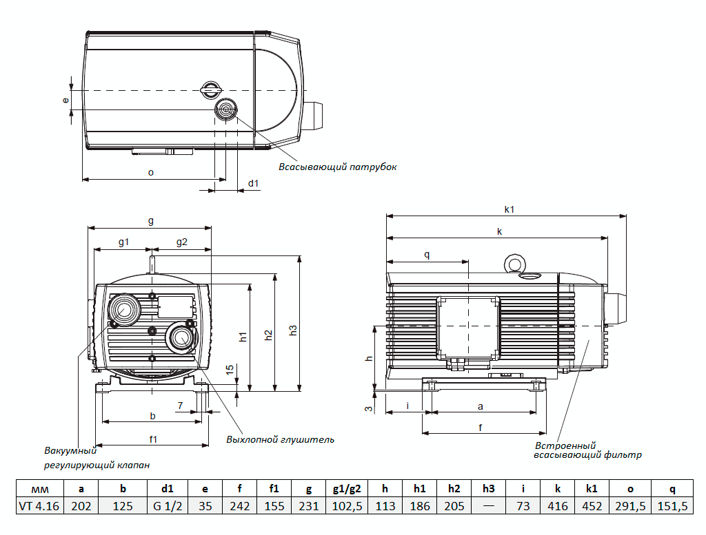 Габаритный чертеж Avior 4.16_220