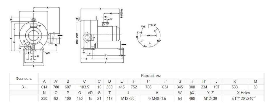 Габаритный чертеж модели GreenTech GL 1110-59