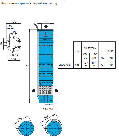 Габаритный чертеж насоса Calpeda 8SDS 70/2