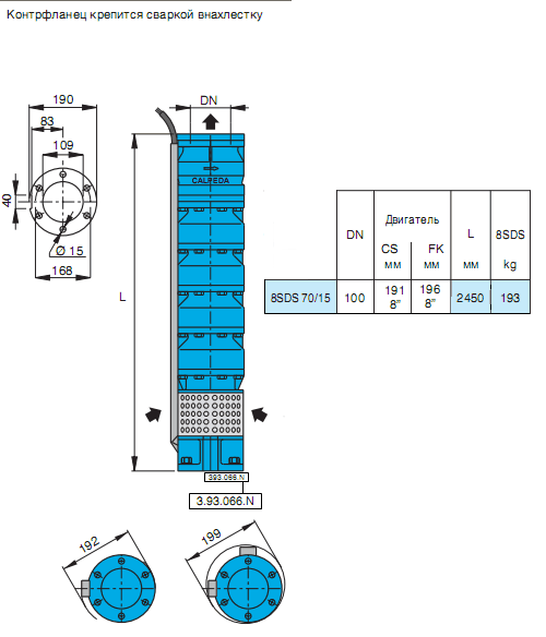 Габаритный чертеж насоса Calpeda 8SDS 70/15
