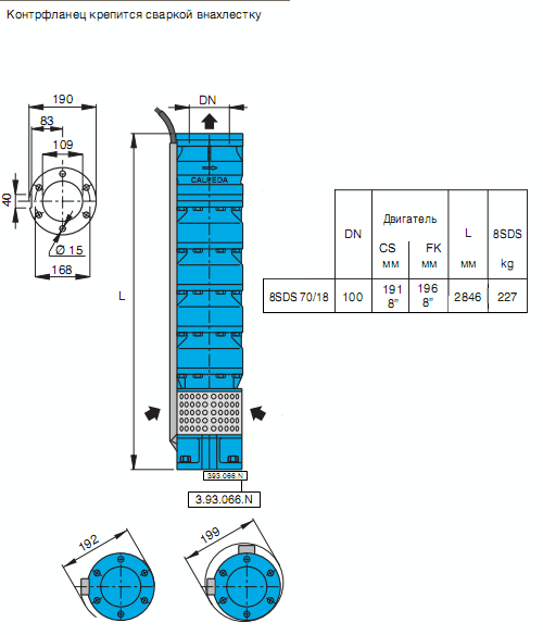 Габаритный чертеж насоса Calpeda 8SDS 70/18