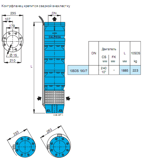 Габаритный чертеж насоса Calpeda 10SDS 190/7
