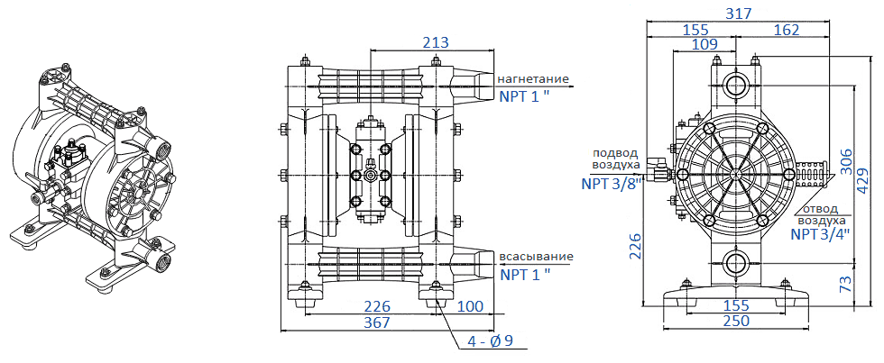 Габаритный чертеж насоса Yamada NDP-25BPT-PP