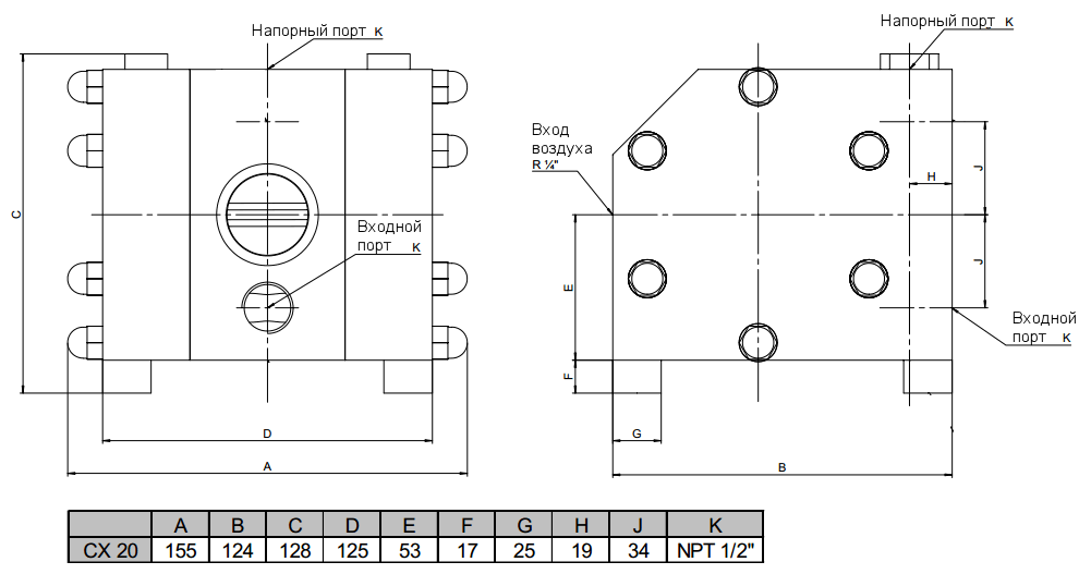 Габаритный чертеж насоса Almatec CX 20
