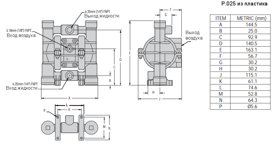 Габаритный чертеж насоса Wilden P.025/PZPPP/TNL/TF/PTV