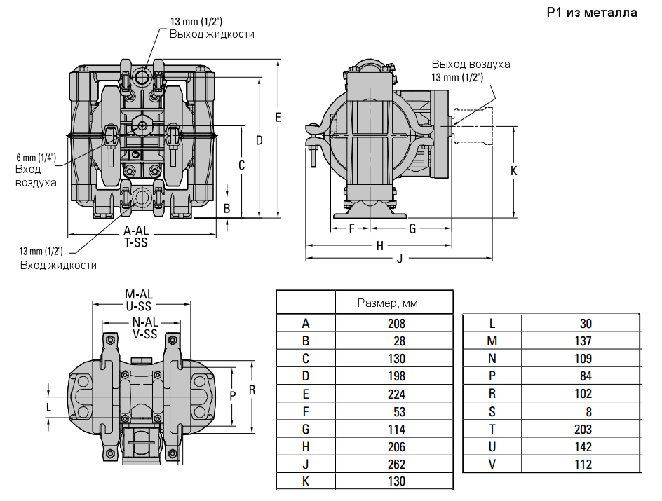 Габаритный чертеж насоса Wilden PX1/AAAAA/BNS/BN/ABN/0014