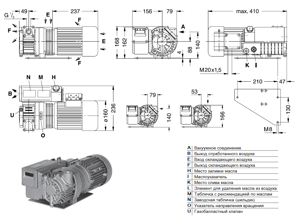 Габаритный чертеж насоса Elmo Rietschle VCB20-0217