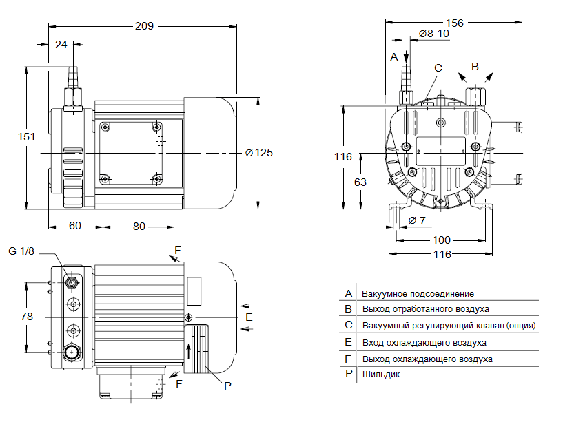 Габаритный чертеж насоса Elmo Rietschle VTE 3