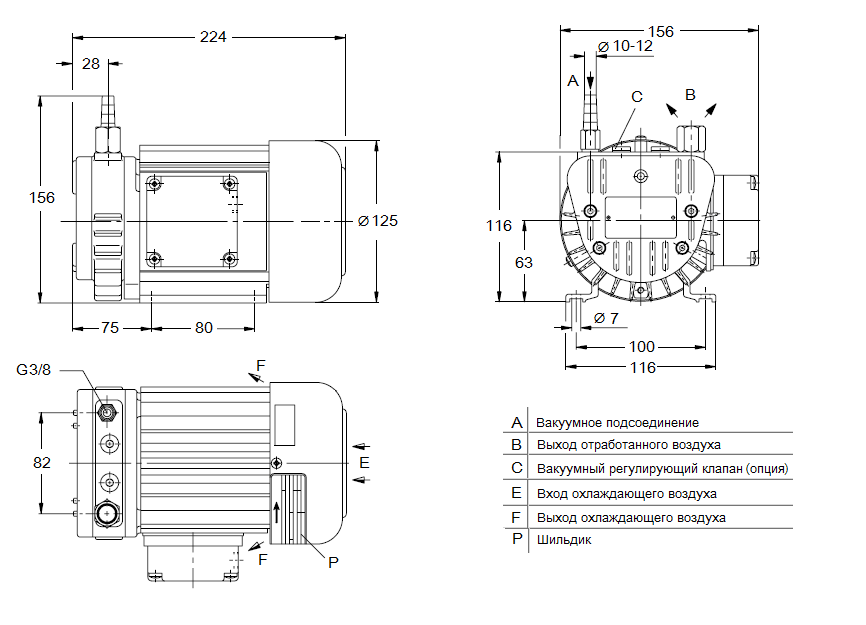 Габаритный чертеж насоса Elmo Rietschle VTE 6-0112