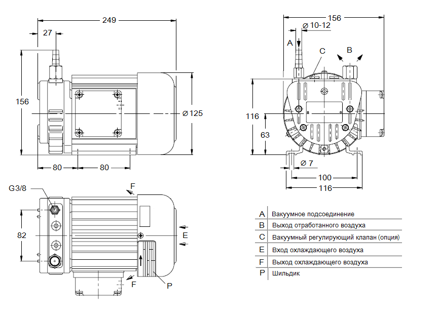 Габаритный чертеж насоса Elmo Rietschle VTE 8-0125
